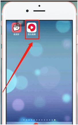 搜索 西瓜视频,趣味短视频，轻松掌握潮流风向标