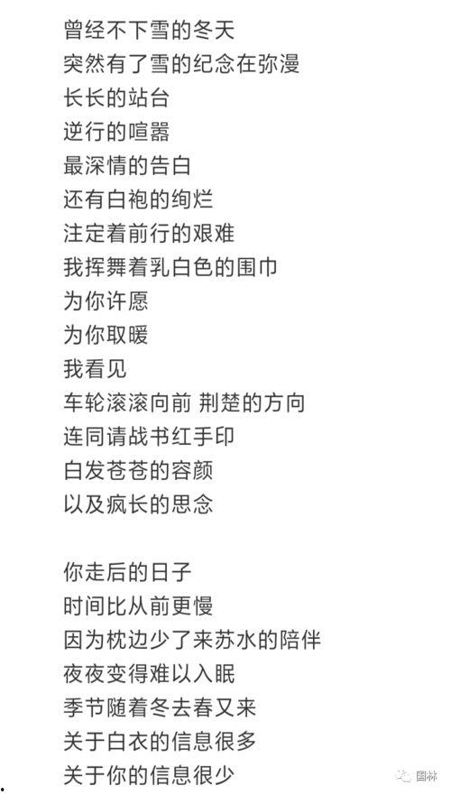 游子诗视频,漂泊异乡的思乡之情