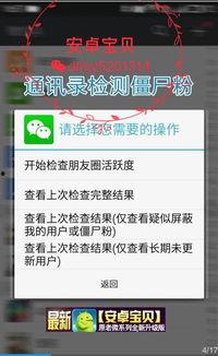 一键转发小视频免费版,畅享免费小视频乐趣