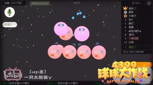 球球大作战母体视频,母体世界揭秘,探索无尽挑战与冒险之旅