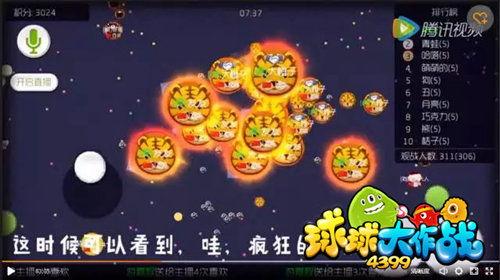 球球大作战母体视频,母体世界揭秘,探索无尽挑战与冒险之旅