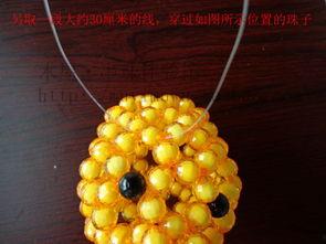 手工串珠动物视频教程