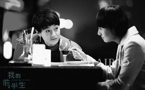 我的前半生电视剧视频,职场女性的成长与蜕变