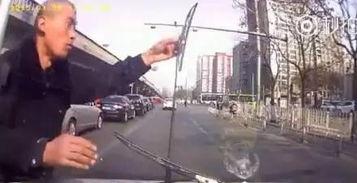 最牛碰瓷视频,惊险瞬间！最牛碰瓷视频揭秘真相