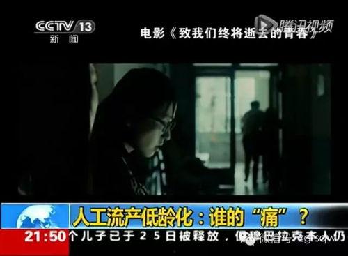 女人打胎视频,女人打胎视频引发的伦理争议与反思