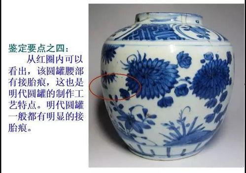 瓷器的鉴定视频,揭秘古董瓷器的真伪识别技巧